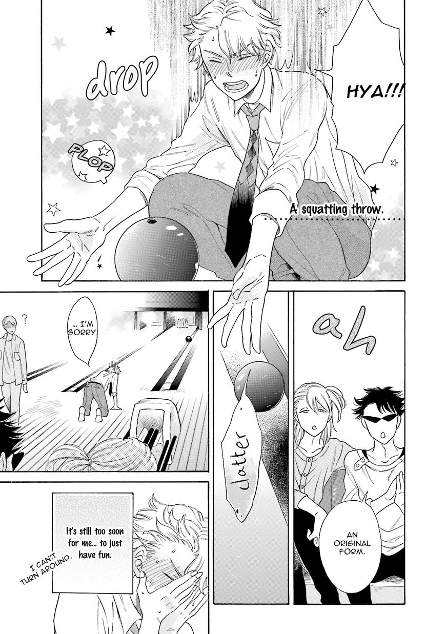 Suzume Favorite Chapter 2 #8