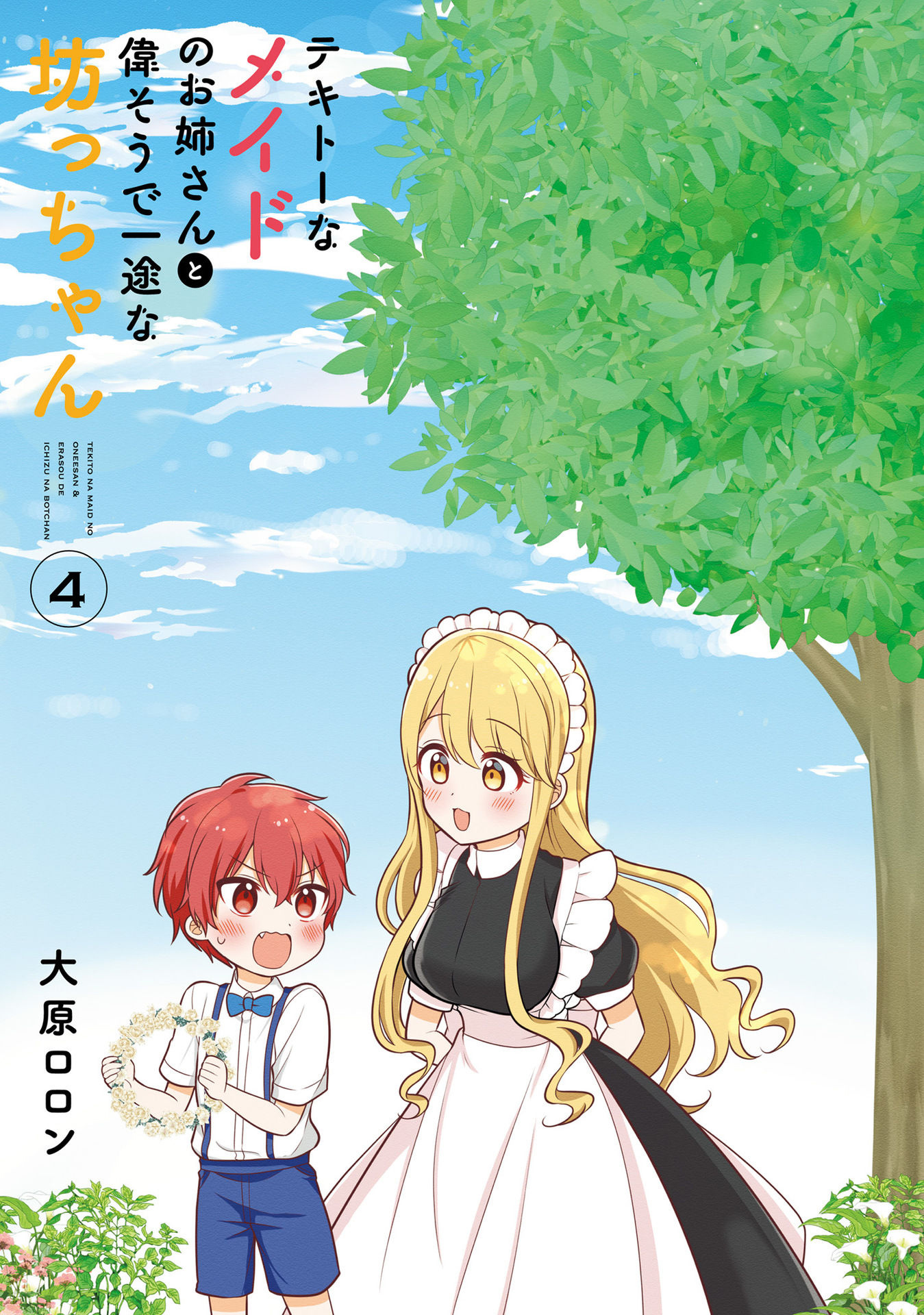 Tekito Na Maid No Oneesan & Erasou De Ichizu Na Botchan Chapter 32 #3