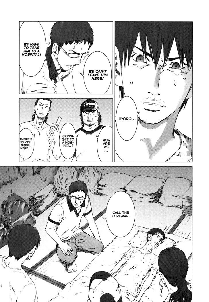 Yokokuhan Chapter 6 #27