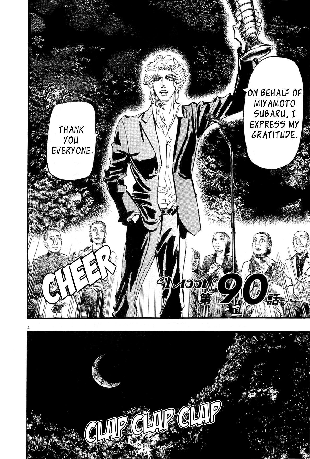 Moon Chapter 90 #3