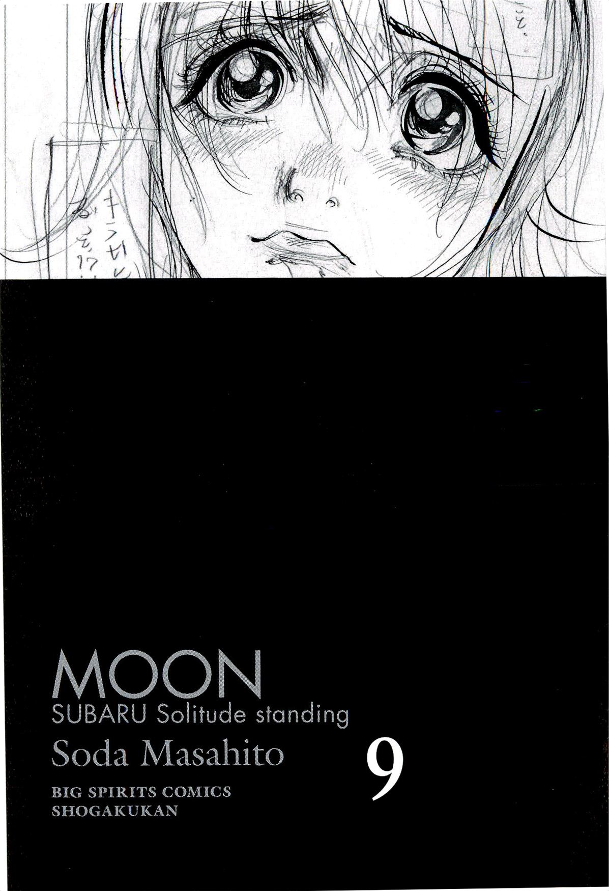 Moon Chapter 88 #3