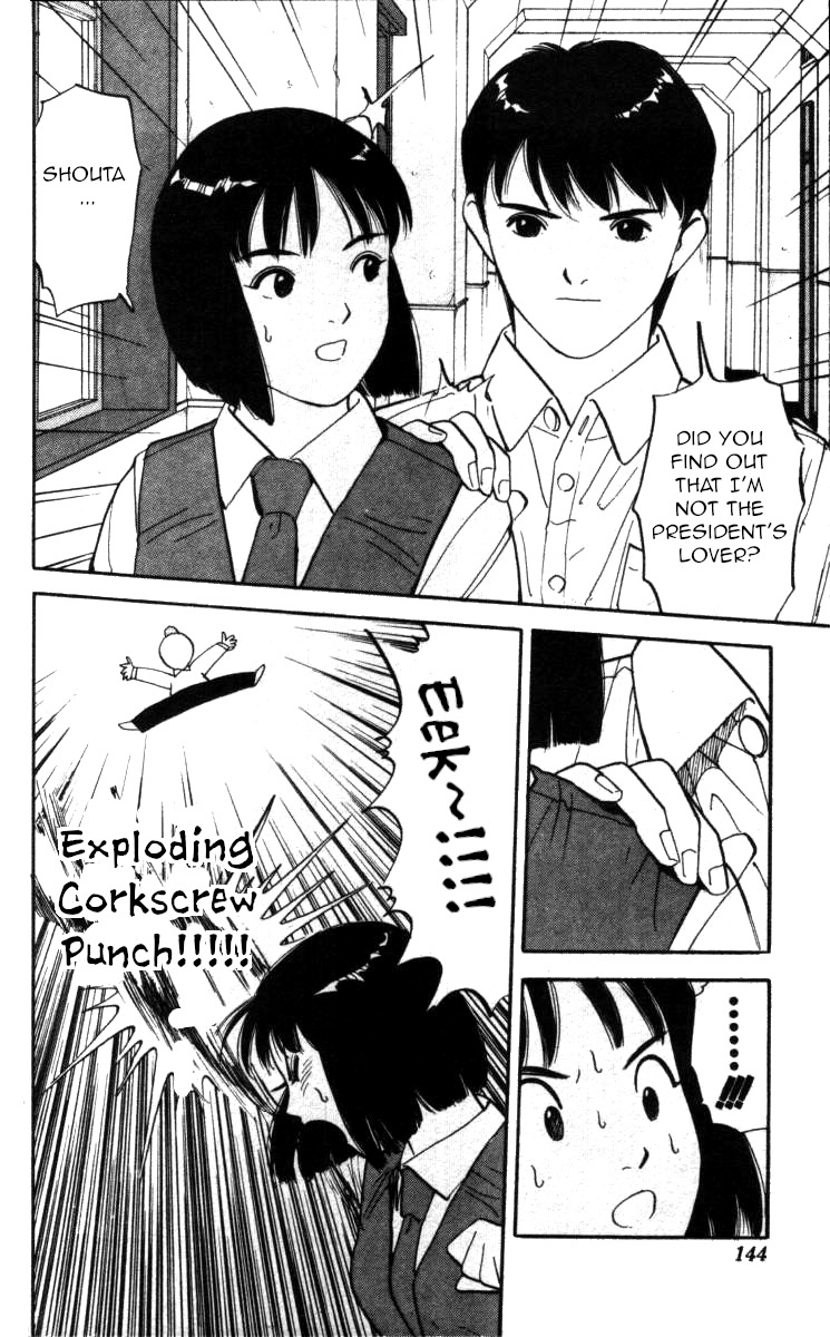 Bonbonzaka Koukou Engekibu Chapter 139 #12