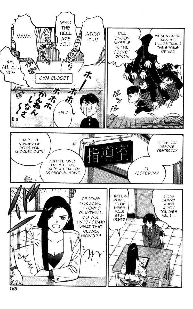Bonbonzaka Koukou Engekibu Chapter 129 #5