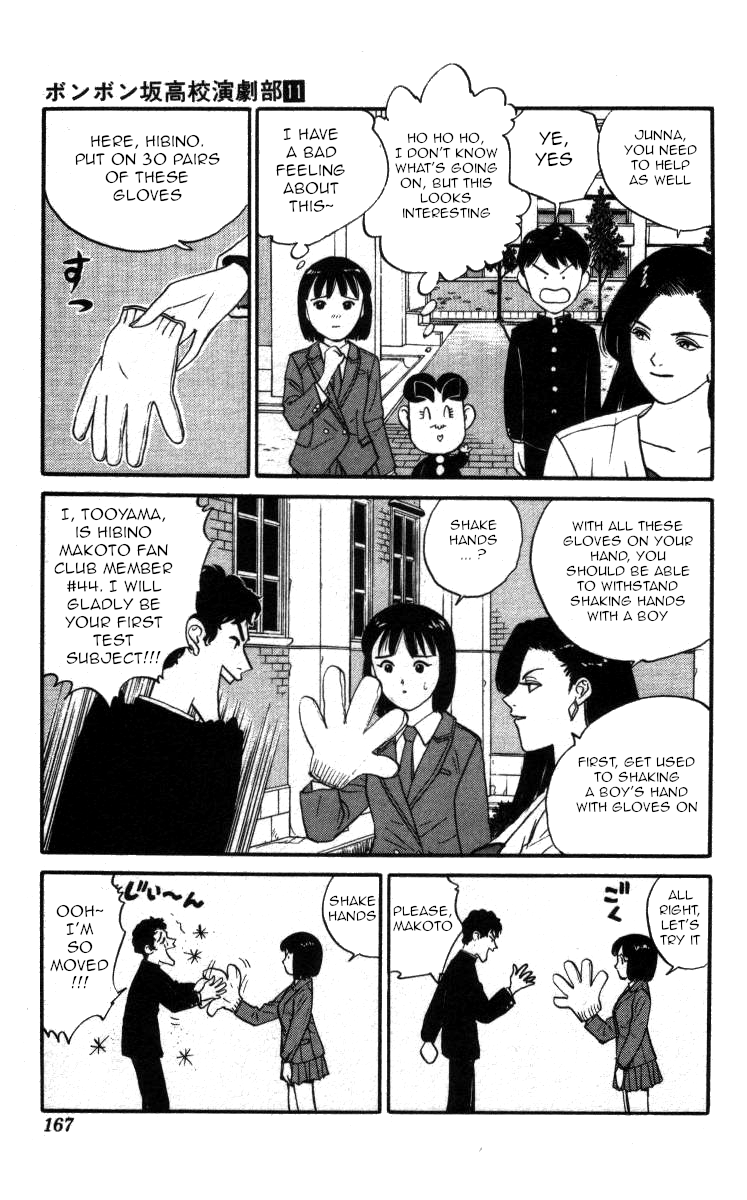 Bonbonzaka Koukou Engekibu Chapter 129 #7