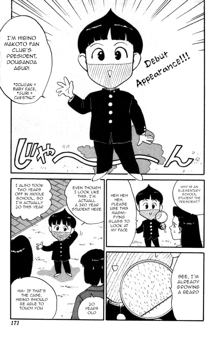 Bonbonzaka Koukou Engekibu Chapter 129 #11
