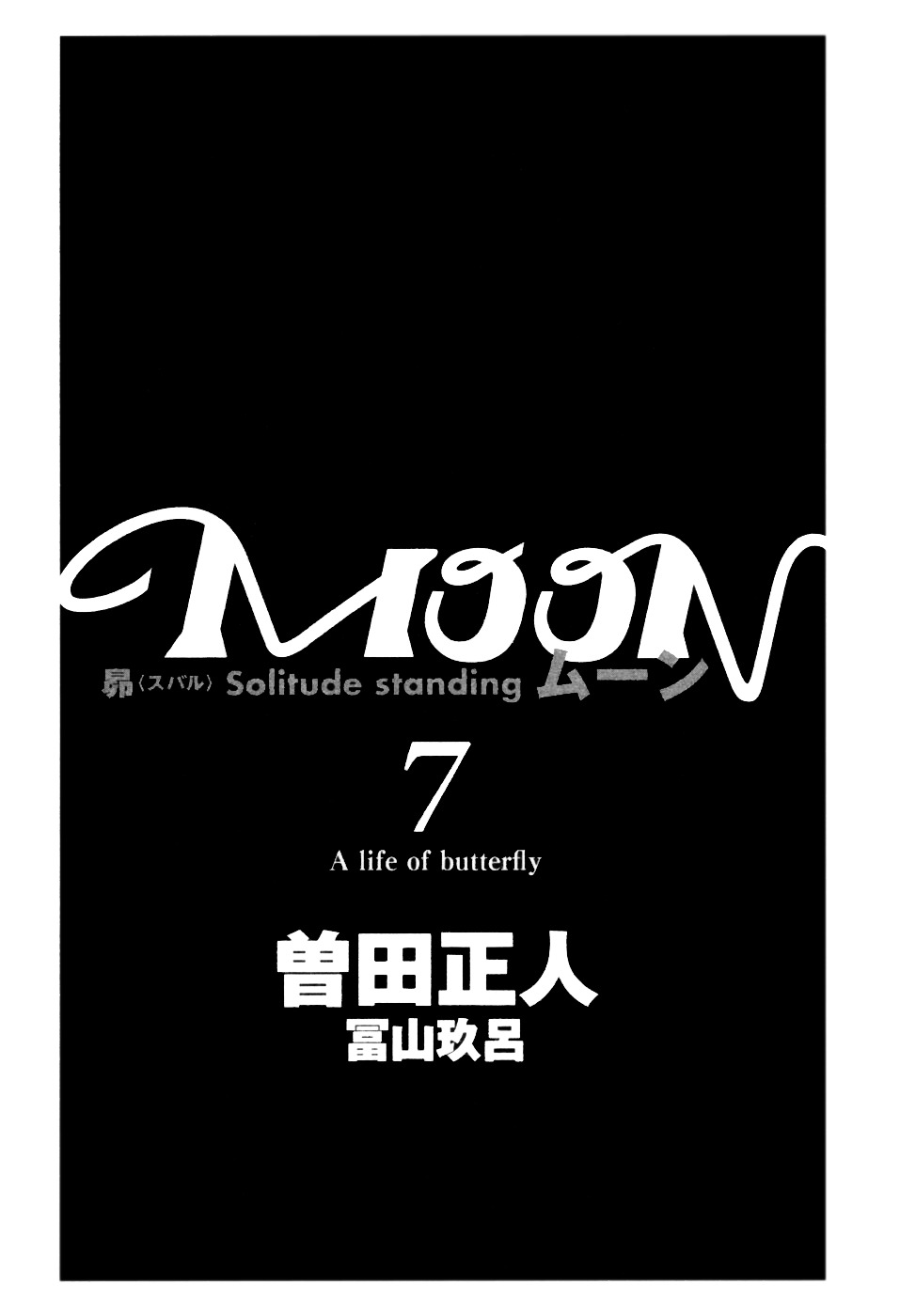 Moon Chapter 66 #9