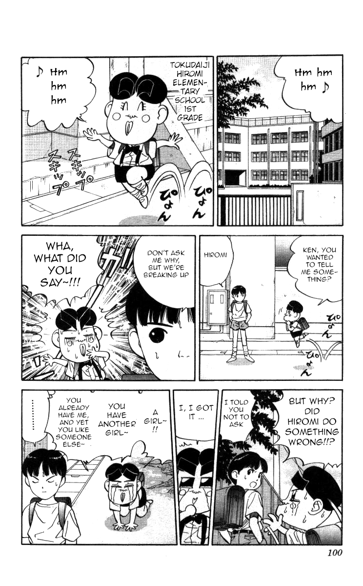 Bonbonzaka Koukou Engekibu Chapter 113 #2