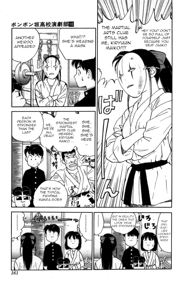 Bonbonzaka Koukou Engekibu Chapter 116 #11