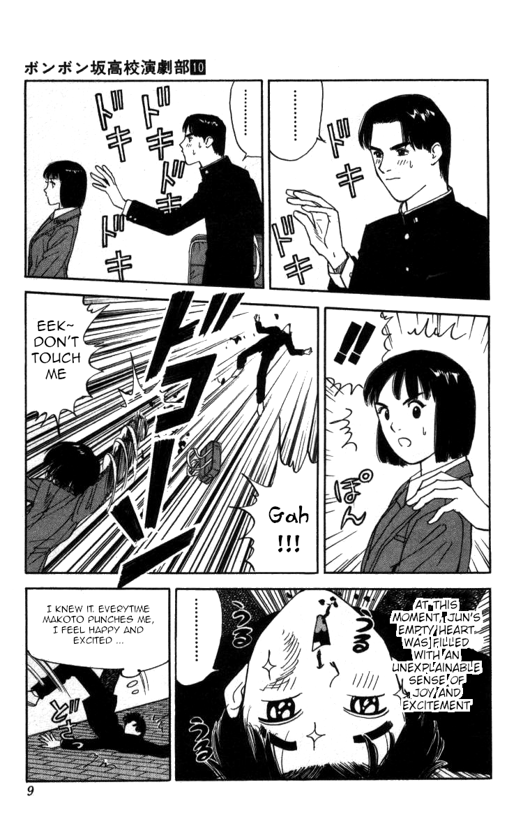 Bonbonzaka Koukou Engekibu Chapter 107 #3