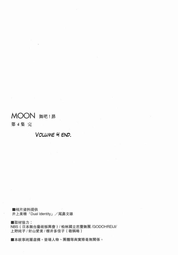 Moon Chapter 43 #19