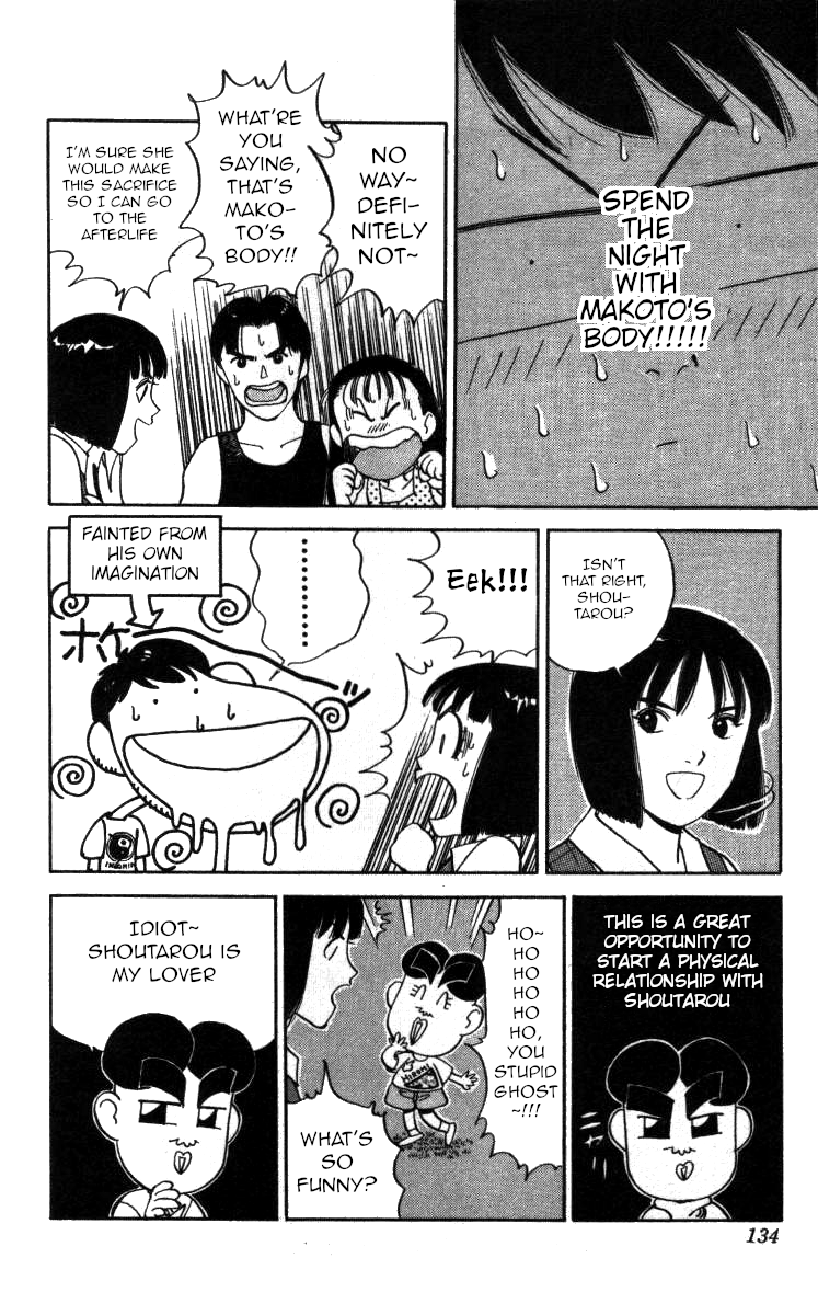 Bonbonzaka Koukou Engekibu Chapter 102 #8