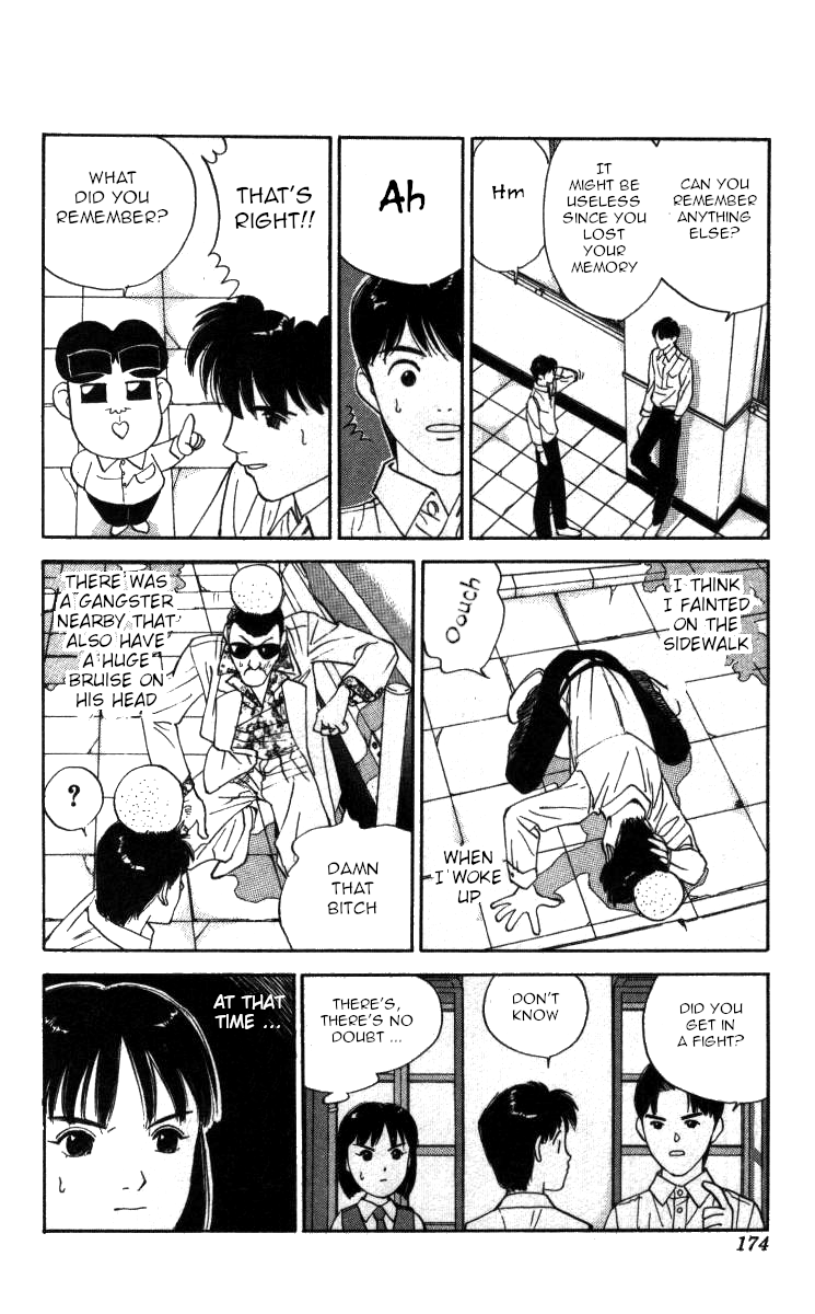 Bonbonzaka Koukou Engekibu Chapter 92 #12
