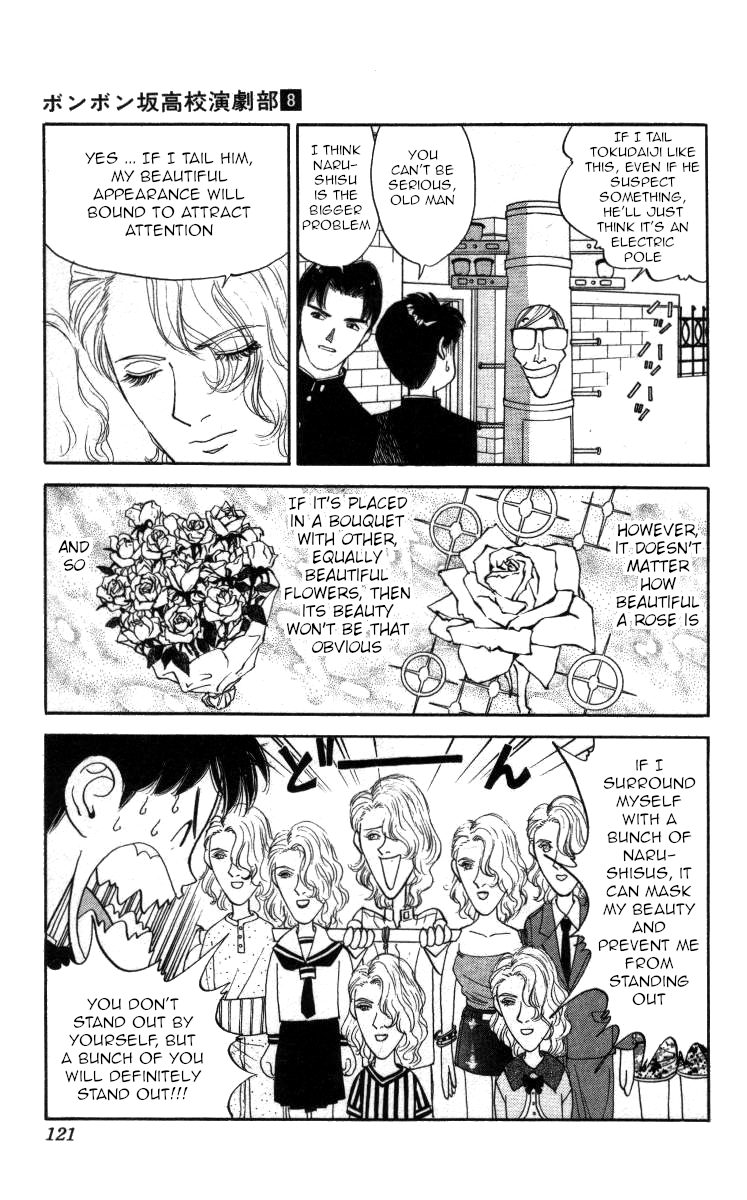 Bonbonzaka Koukou Engekibu Chapter 89 #7