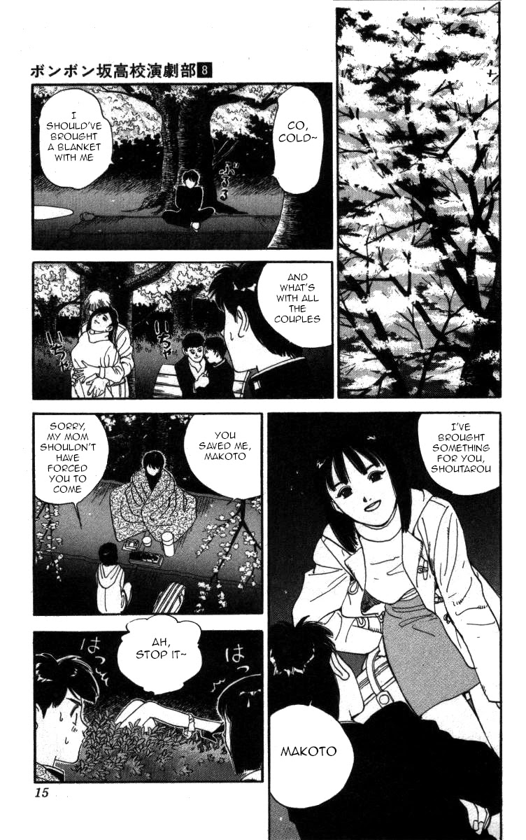 Bonbonzaka Koukou Engekibu Chapter 82 #8