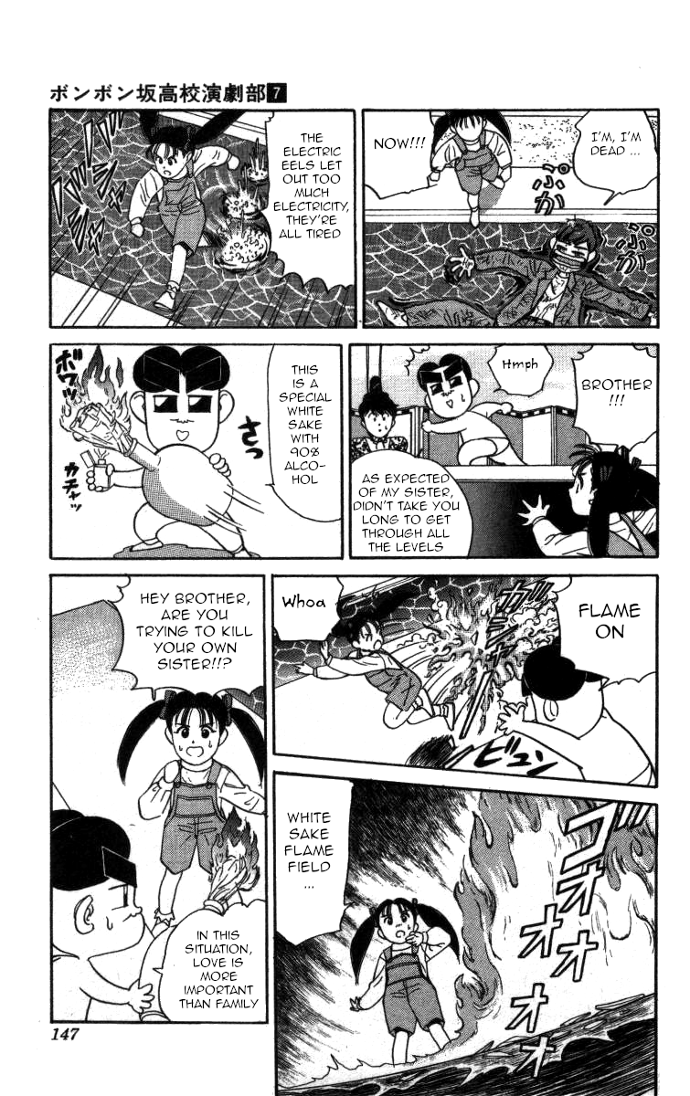 Bonbonzaka Koukou Engekibu Chapter 78 #13