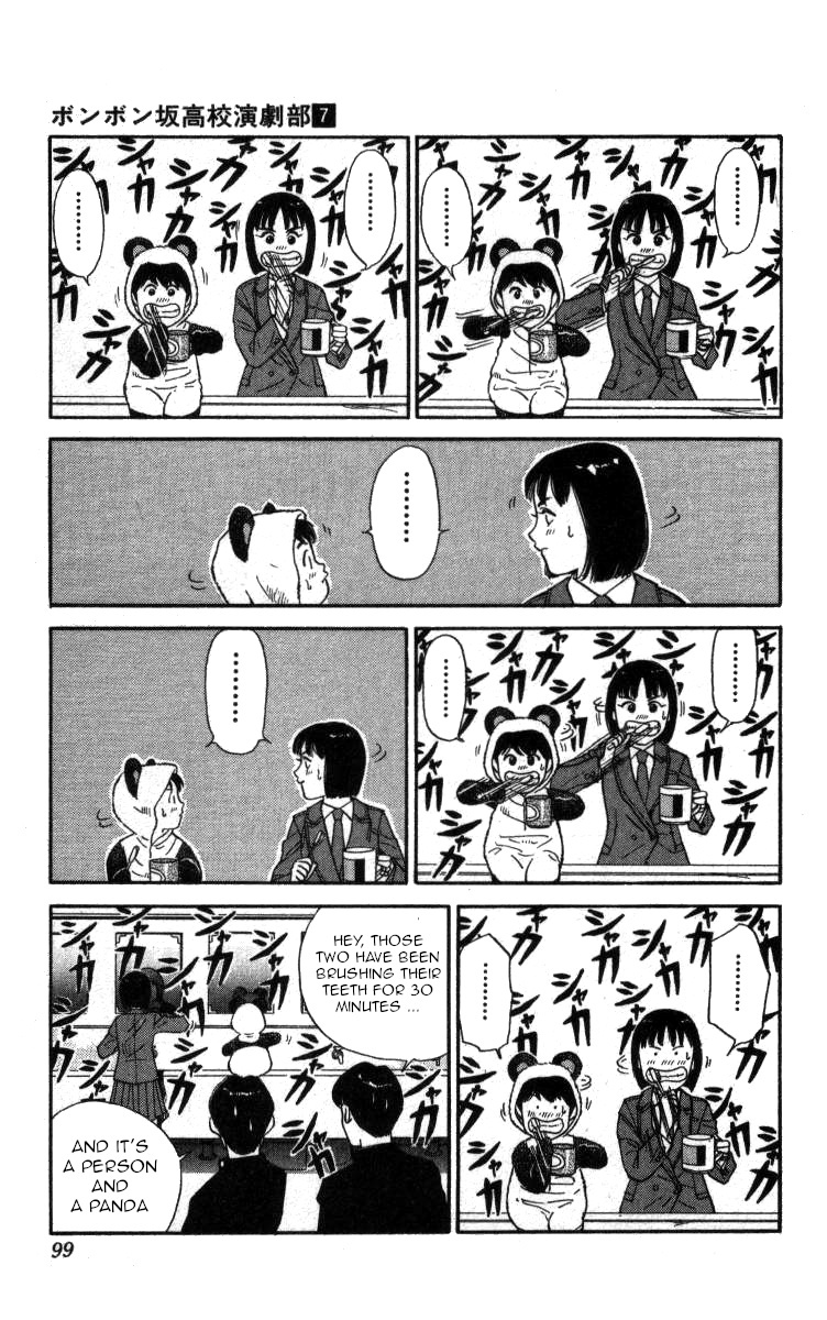 Bonbonzaka Koukou Engekibu Chapter 75 #10