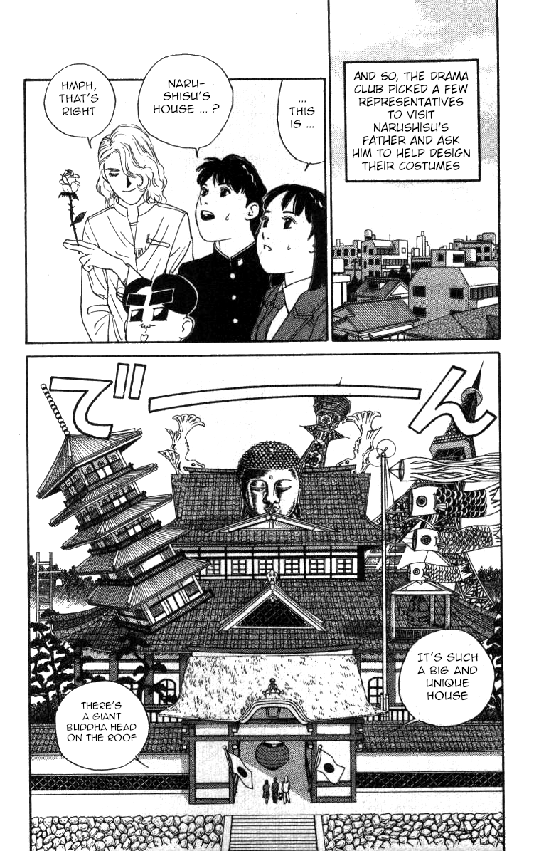 Bonbonzaka Koukou Engekibu Chapter 76 #7