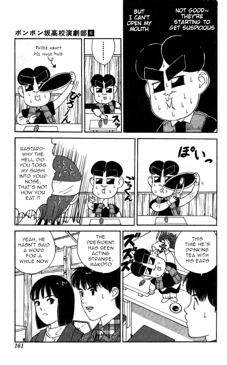 Bonbonzaka Koukou Engekibu Chapter 67 #13