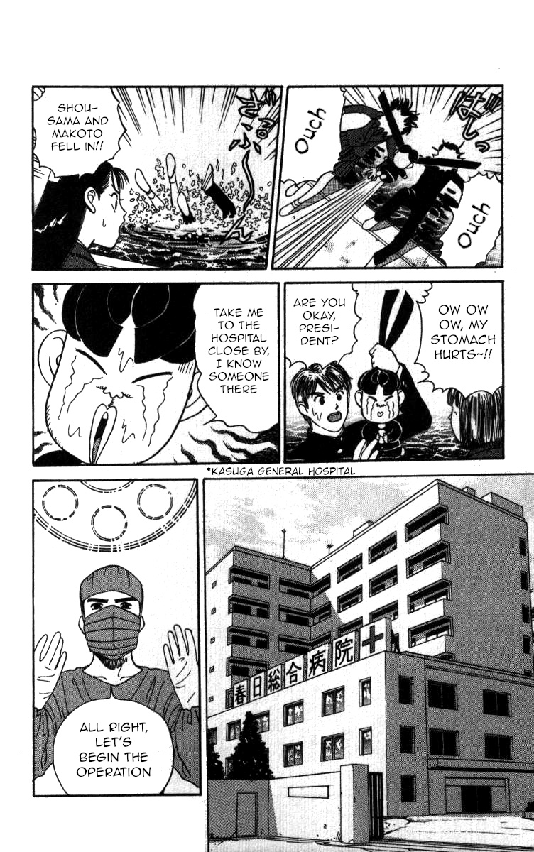 Bonbonzaka Koukou Engekibu Chapter 62 #3
