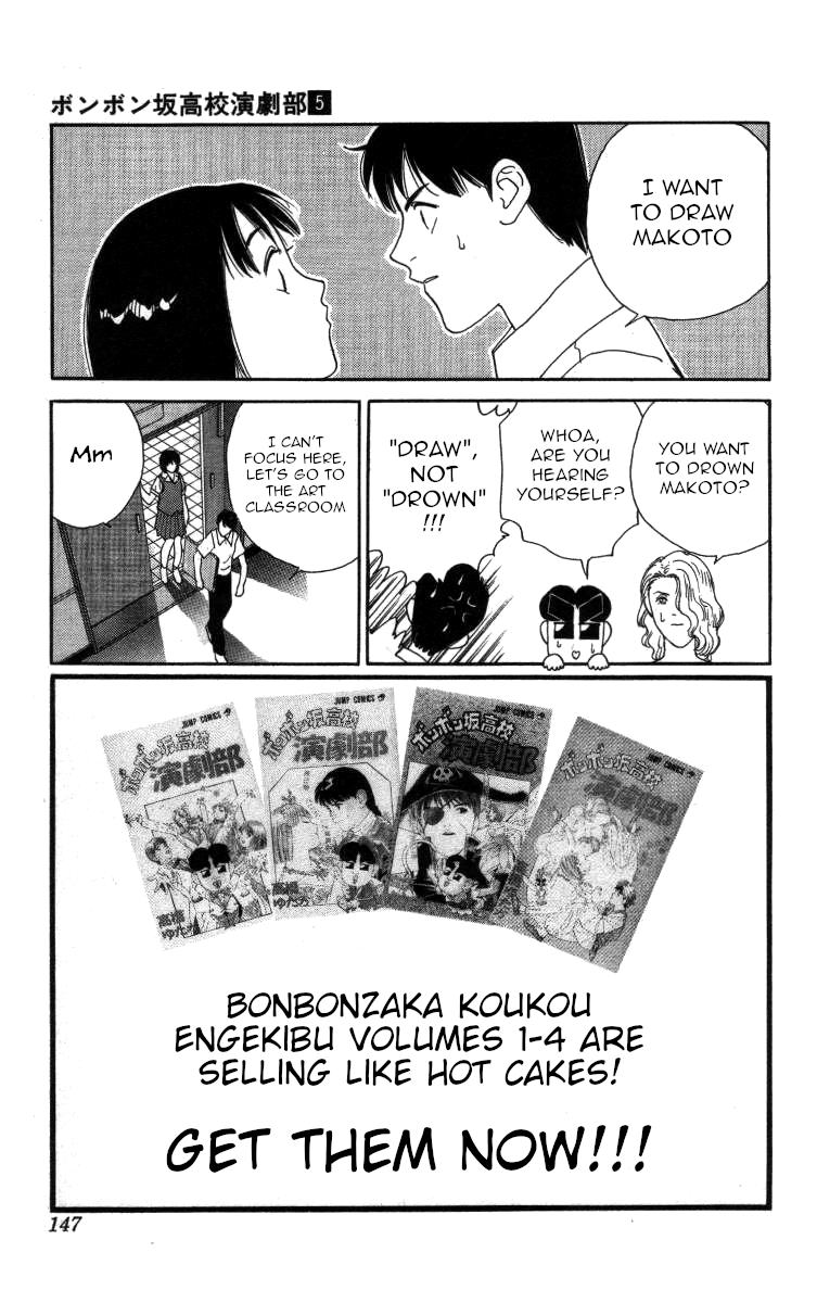 Bonbonzaka Koukou Engekibu Chapter 55 #7