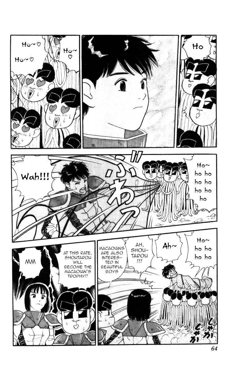 Bonbonzaka Koukou Engekibu Chapter 49 #10
