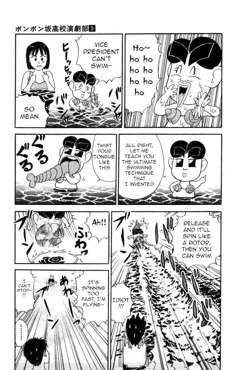 Bonbonzaka Koukou Engekibu Chapter 48 #11