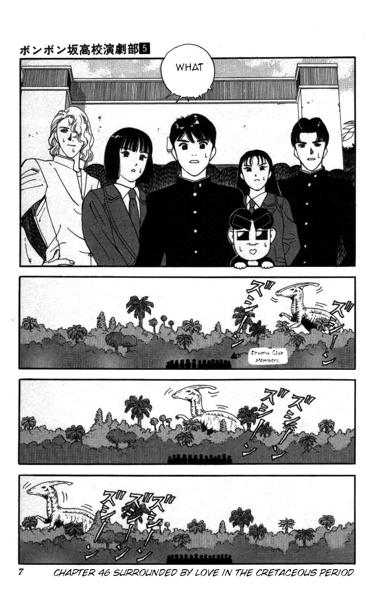 Bonbonzaka Koukou Engekibu Chapter 46 #1