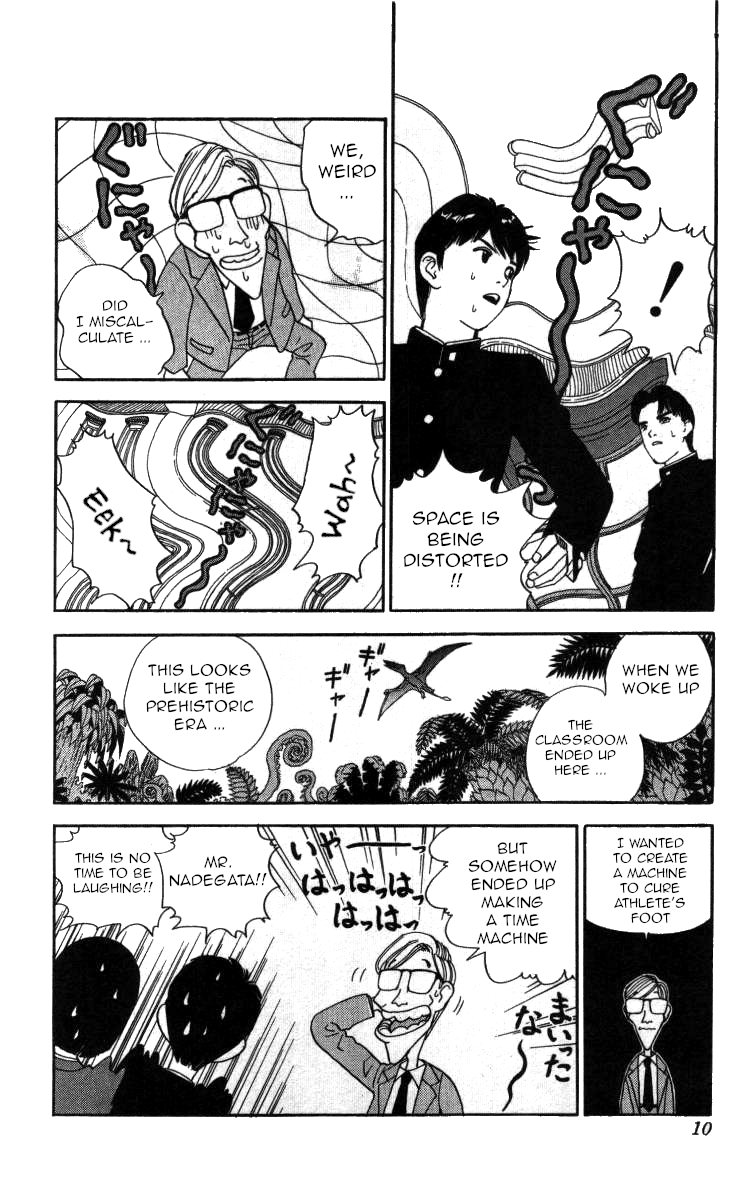Bonbonzaka Koukou Engekibu Chapter 46 #4