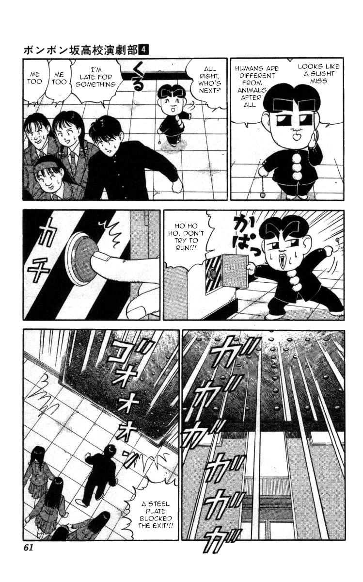 Bonbonzaka Koukou Engekibu Chapter 38 #9