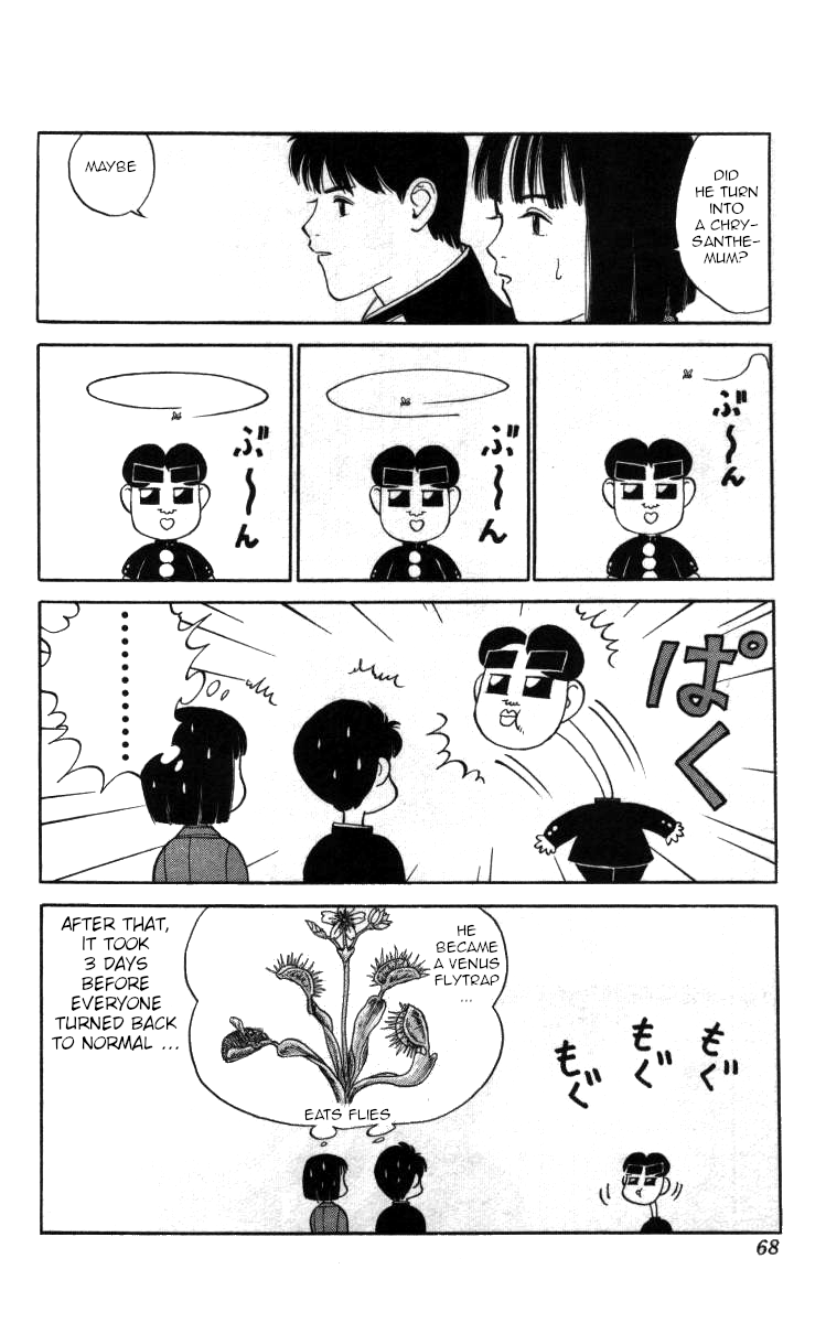 Bonbonzaka Koukou Engekibu Chapter 38 #16