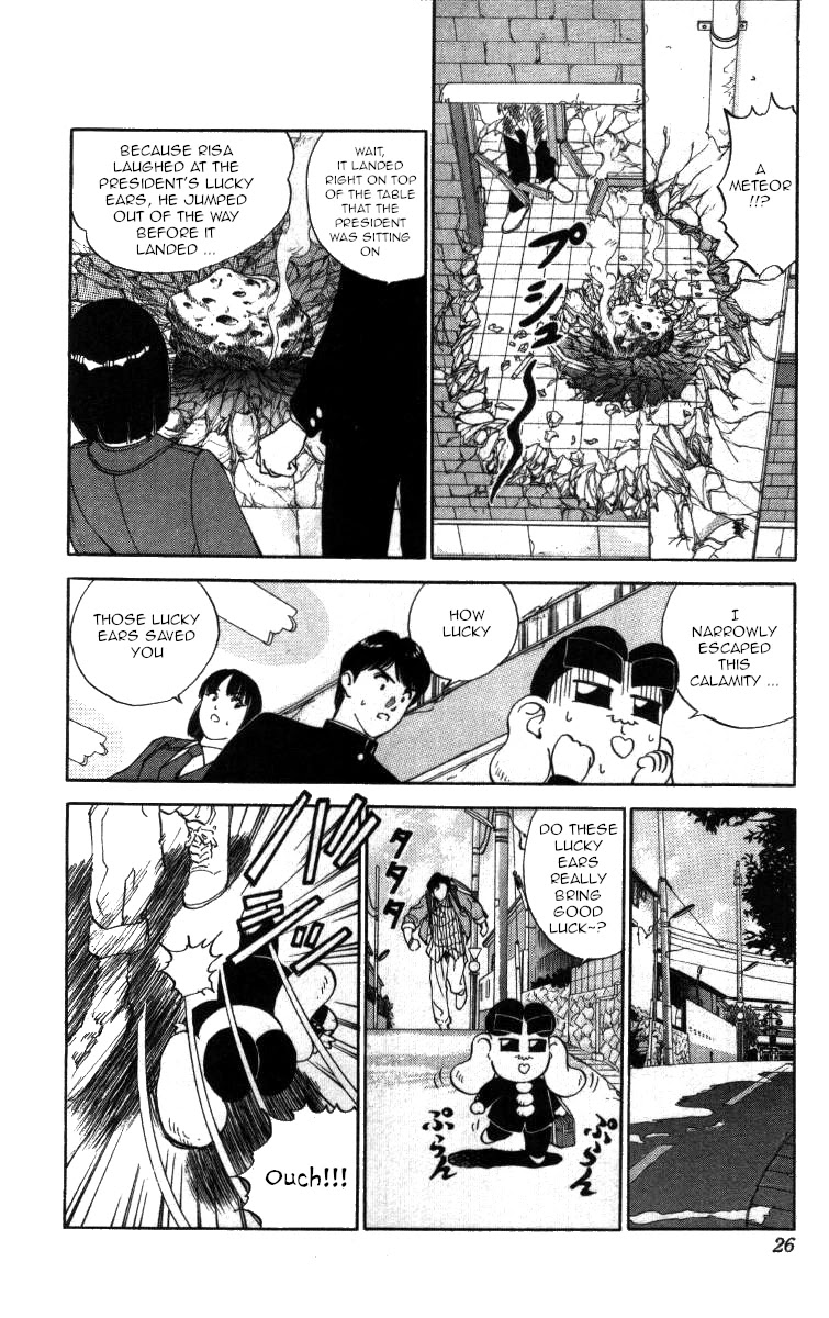 Bonbonzaka Koukou Engekibu Chapter 36 #6