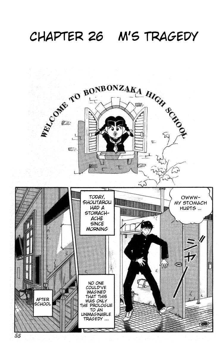 Bonbonzaka Koukou Engekibu Chapter 26 #1