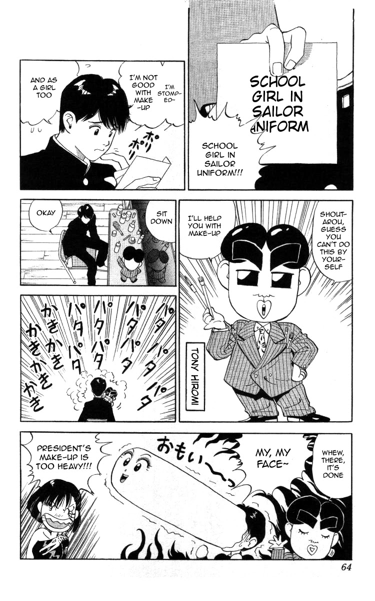 Bonbonzaka Koukou Engekibu Chapter 26 #10