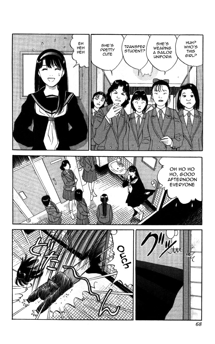Bonbonzaka Koukou Engekibu Chapter 26 #14