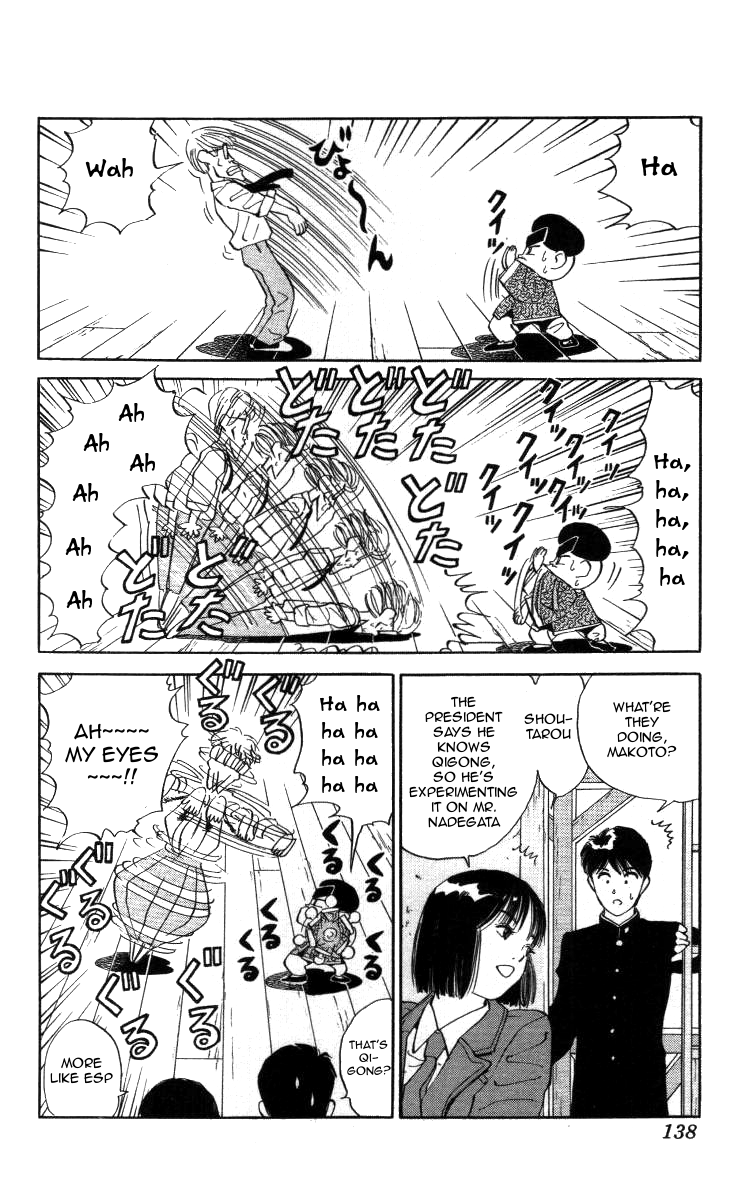 Bonbonzaka Koukou Engekibu Chapter 20 #6