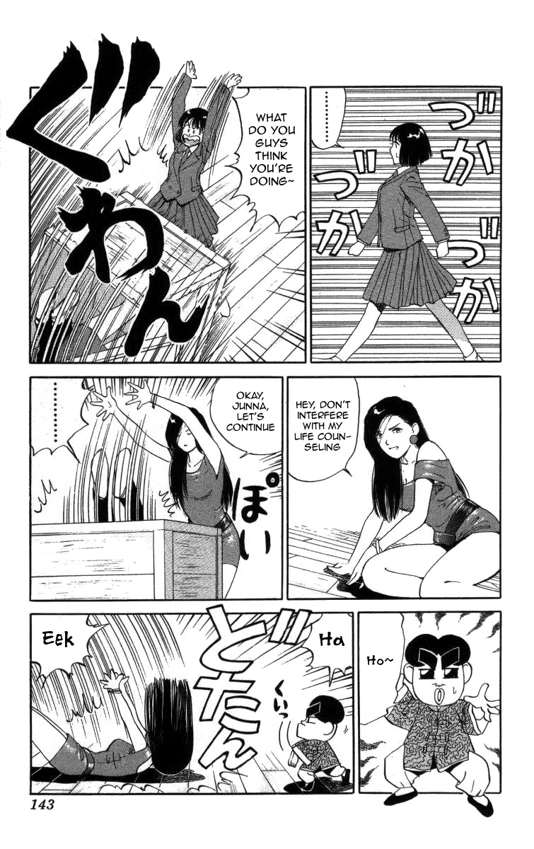 Bonbonzaka Koukou Engekibu Chapter 20 #11