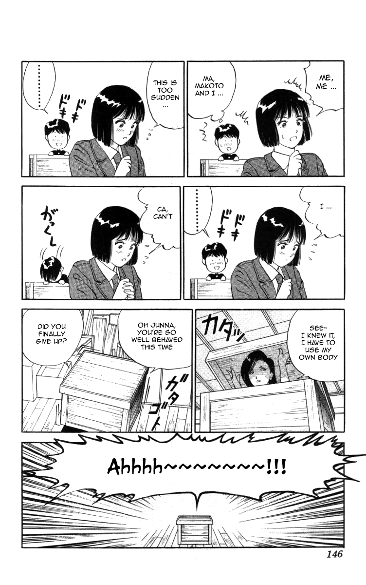 Bonbonzaka Koukou Engekibu Chapter 20 #14