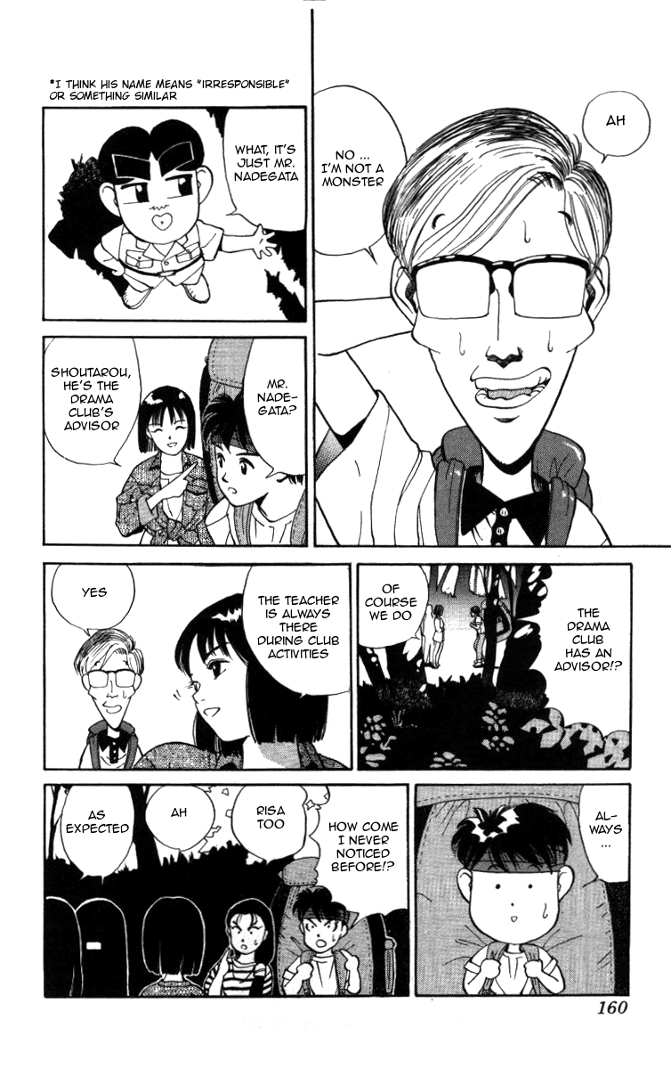 Bonbonzaka Koukou Engekibu Chapter 10 #6