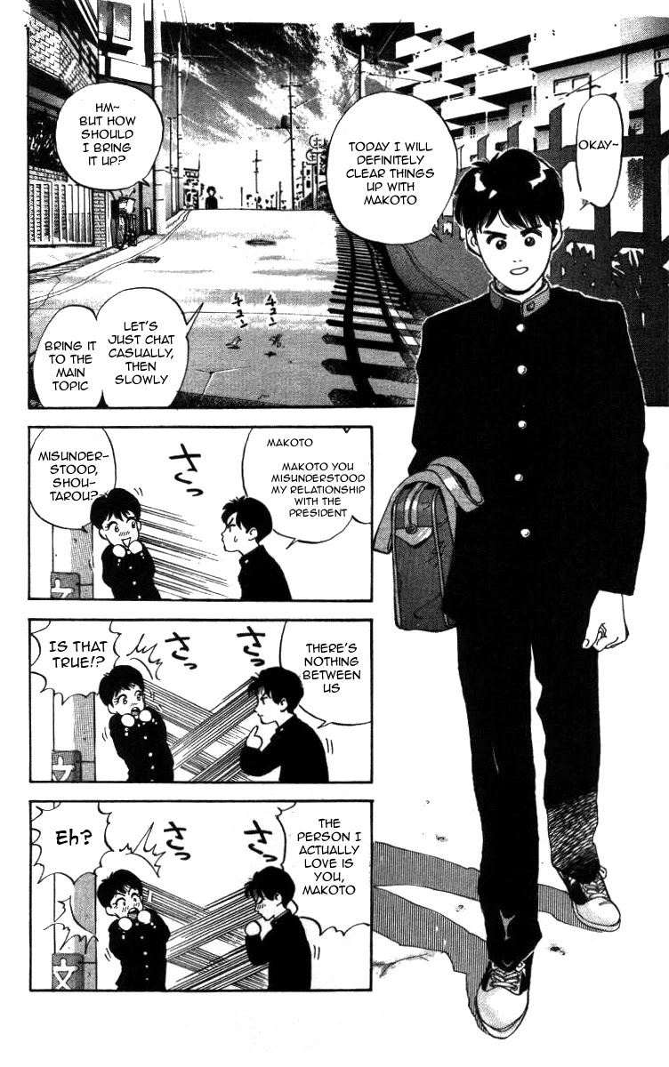 Bonbonzaka Koukou Engekibu Chapter 5 #2