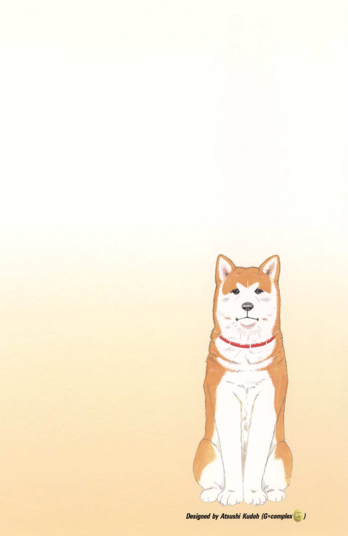 Hachi: A Dog's Tale Chapter 1 #2