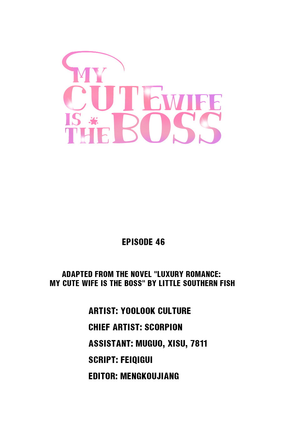 My Cute Wife Is The Boss Chapter 46 #1