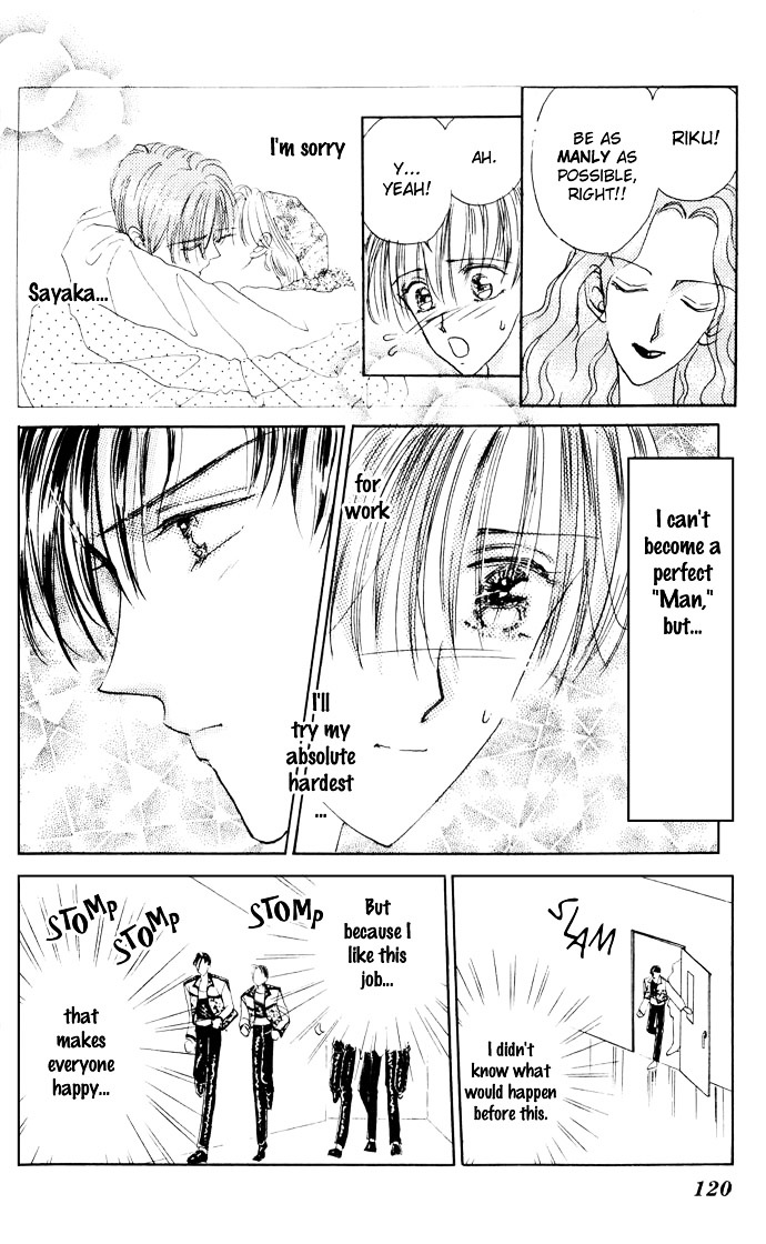 Cinderella Boy Chapter 3 #22