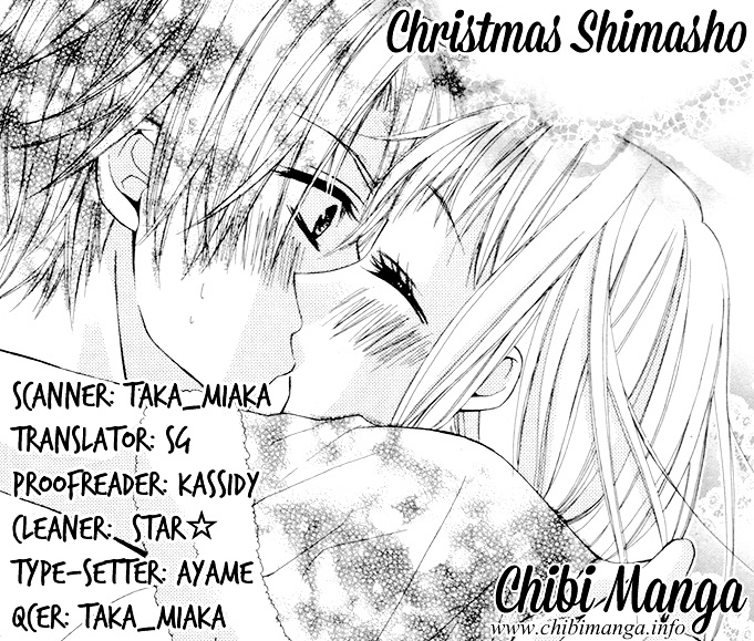 Christmas Shimasho Chapter 1 #1