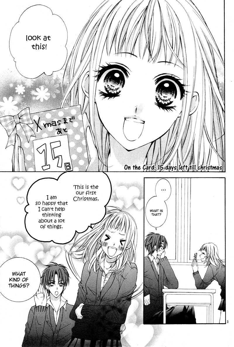 Christmas Shimasho Chapter 1 #6