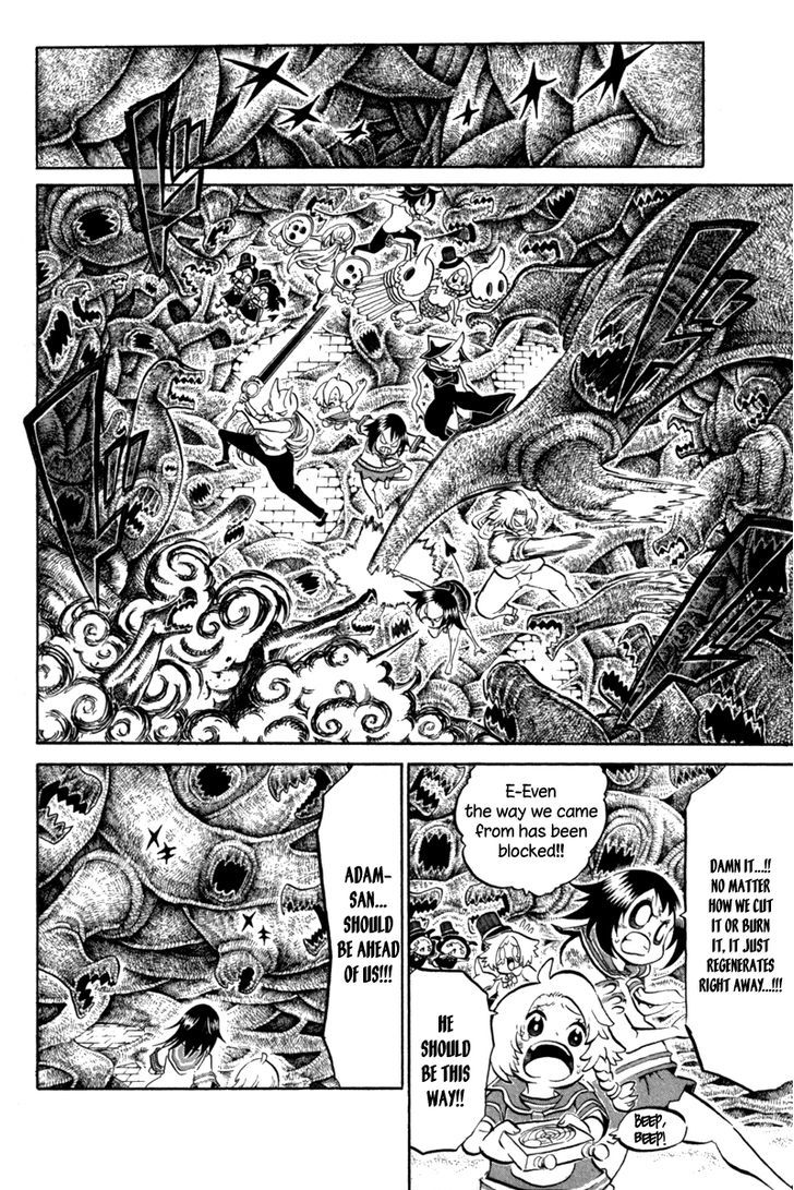 Choujin Gakuen Chapter 39 #7