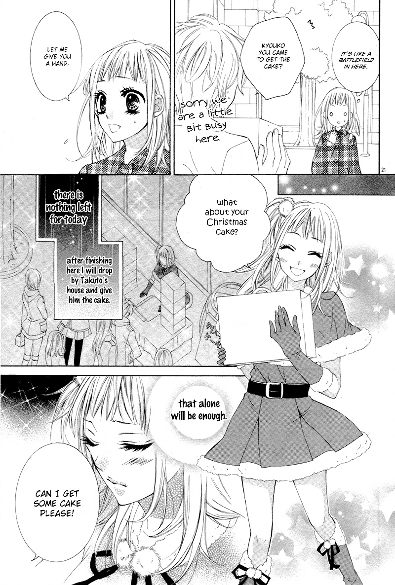 Christmas Shimasho Chapter 1 #24