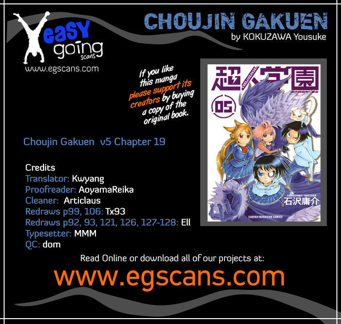 Choujin Gakuen Chapter 19 #1