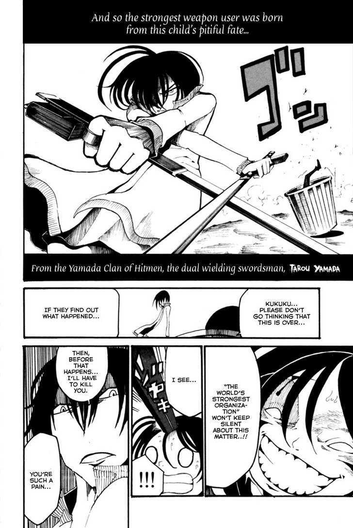 Choujin Gakuen Chapter 4 #35