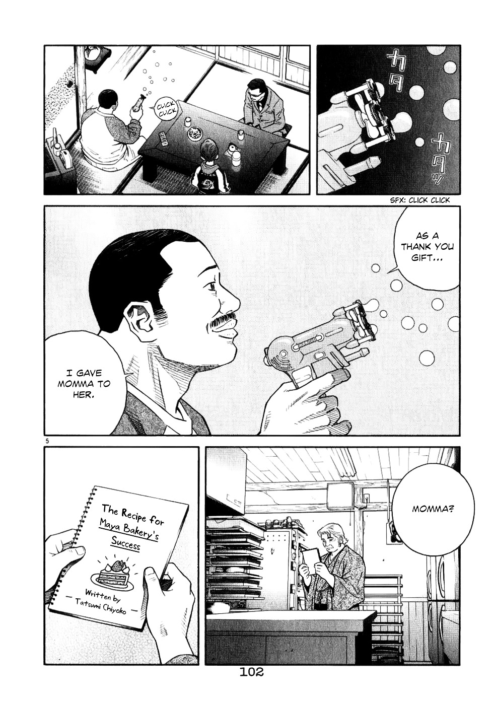 Chocolat (Kubonouchi Eisaku) Chapter 69 #6