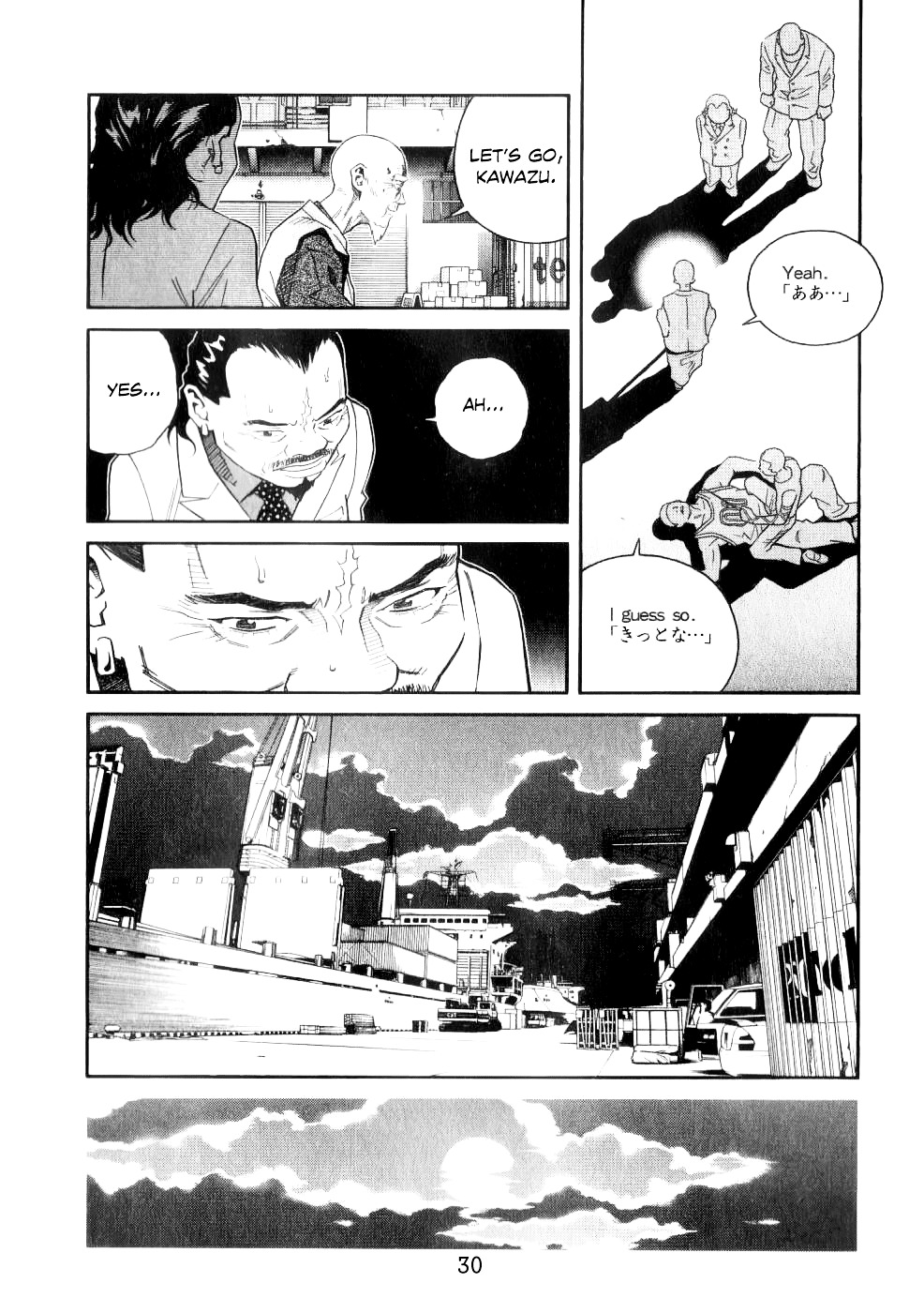 Chocolat (Kubonouchi Eisaku) Chapter 65 #9